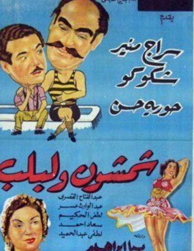 بالفيديو 7 أفلام شغلت الرأي العام إيحاءات مرفوضة الحكاية