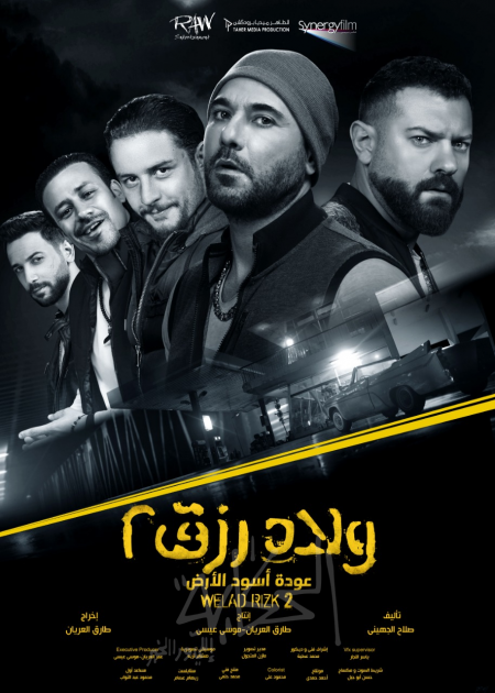 مجدي الطيب يكتب أقوى نقد لفيلم أولاد رزق منقول بالمسطرة الحكاية